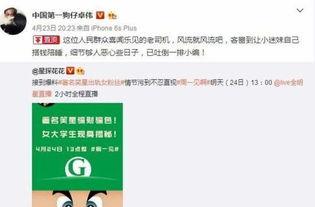 卓伟爆料新模式视频下载,新模式视频下载，独家揭秘下载攻略  第3张
