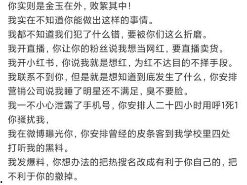 娱乐圈二百多件事情爆料,真相与八卦的交织