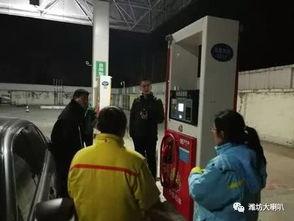 潍坊加油站爆料事件最新,真相与争议交织的油品安全疑云  第3张