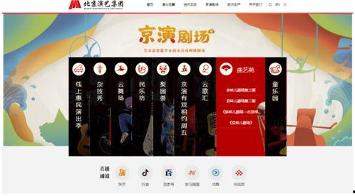 演艺行业爆料网站大全最新,揭秘各大网站最新动态与独家内容  第2张